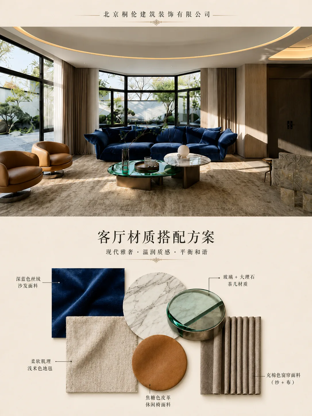 北京老房装修，卫生间移位前要先确认哪些排水、降板和楼下风险？